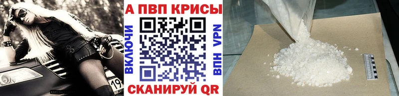 Наркотические вещества Горячий Ключ Псилоцибиновые грибы  Конопля  Мефедрон  ЭКСТАЗИ  Cocaine  Альфа ПВП  Гашиш 