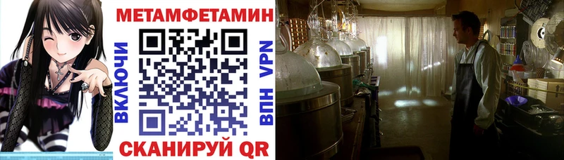 АМФЕТАМИН VHQ  Горячий Ключ 