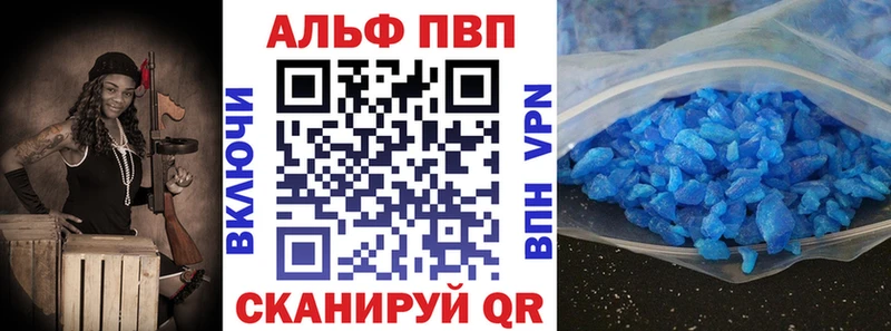 А ПВП СК КРИС  Горячий Ключ 