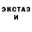 Первитин кристалл Bilir ibo