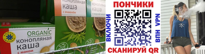 darknet формула  Горячий Ключ  Печенье с ТГК конопля 