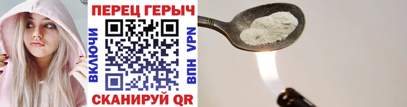 ГЕРОИН Афган Горячий Ключ