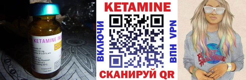 наркотики  Горячий Ключ  hydra ТОР  Кетамин ketamine 