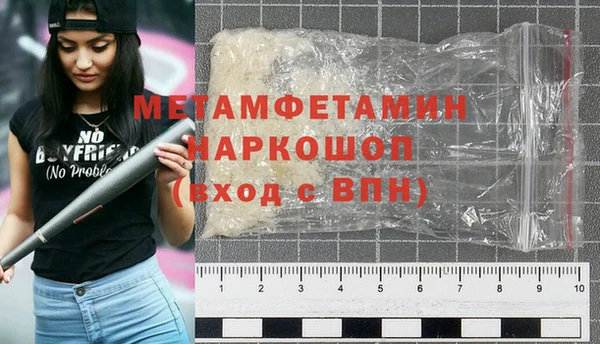 MESCALINE Богородск