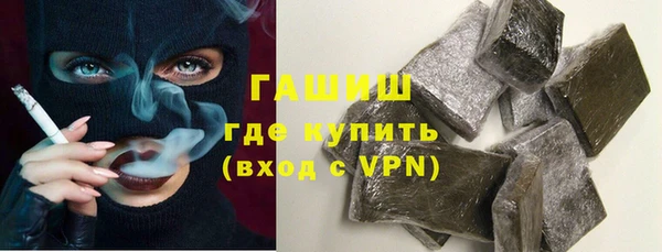 гашиш Богданович