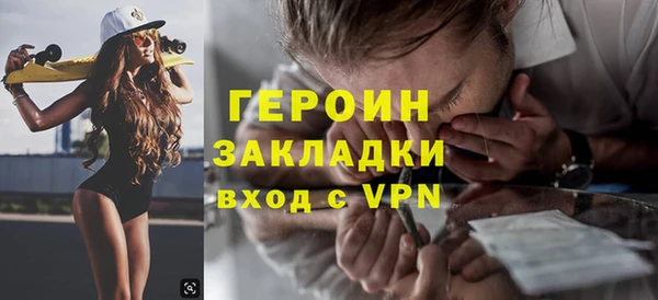 спайс Богородицк