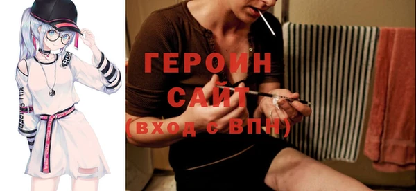 гашиш Богданович