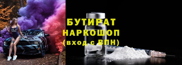 меф VHQ Рославль