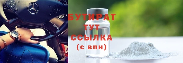 спайс Богородицк