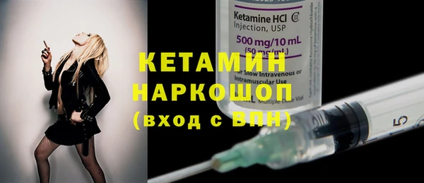 меф VHQ Рославль