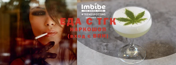 MESCALINE Богородск