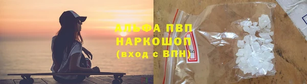 спайс Богородицк