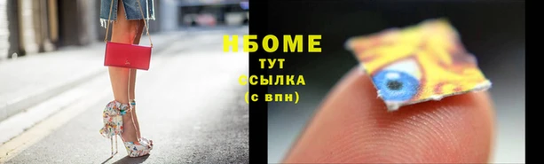 2c-b Бугульма