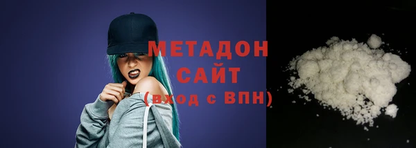 кокаин VHQ Россошь