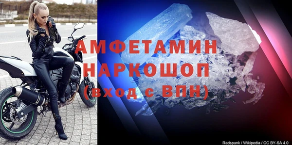 MESCALINE Богородск