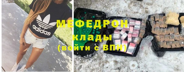 MESCALINE Богородск