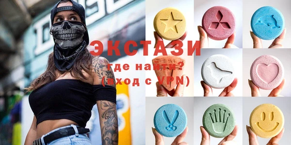 спайс Богородицк