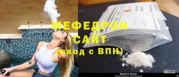 MESCALINE Богородск