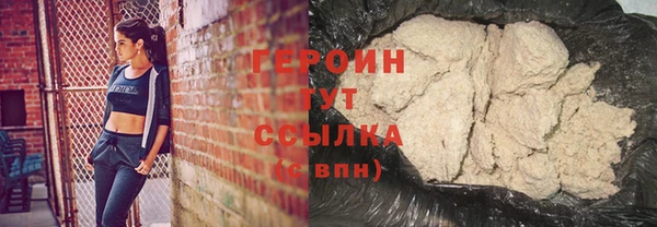 MESCALINE Богородск