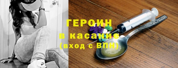 2c-b Бугульма