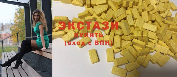 спайс Богородицк