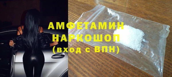 кокаин VHQ Россошь