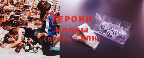 MESCALINE Богородск