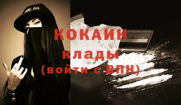 спайс Богородицк