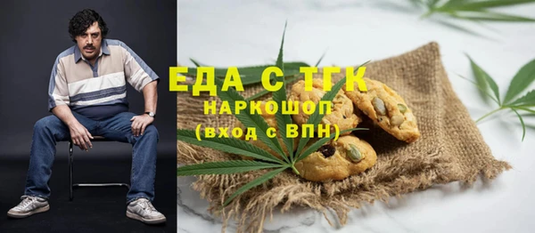 гидра Бронницы