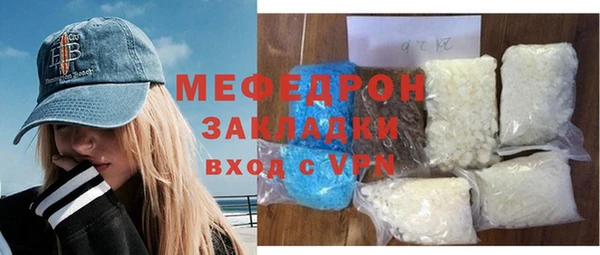 соль ск Бородино