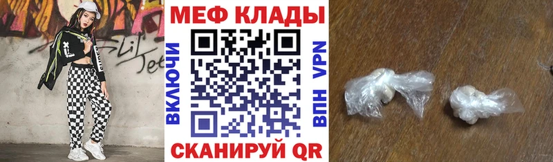 hydra рабочий сайт  купить наркотики сайты  Горячий Ключ  Мефедрон VHQ 