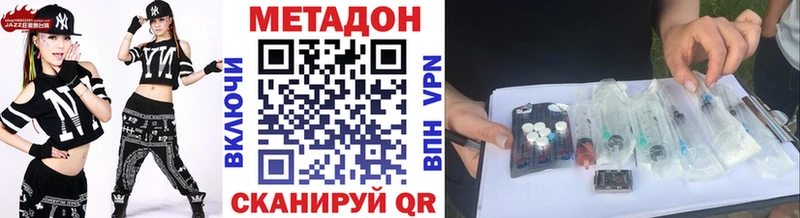 сайты даркнета какой сайт Горячий Ключ Метадон кристалл KRAKEN зеркало