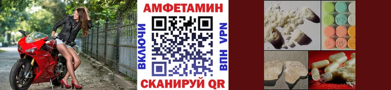 это официальный сайт  Горячий Ключ  Первитин Methamphetamine  дарнет шоп 