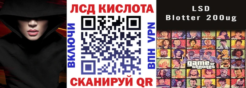 omg   Горячий Ключ  Марки N-bome 1,8мг 