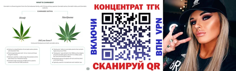 купить   Горячий Ключ  Дистиллят ТГК THC oil 