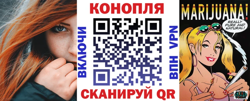 Бошки Шишки планчик  дарнет шоп  кракен вход  Горячий Ключ 